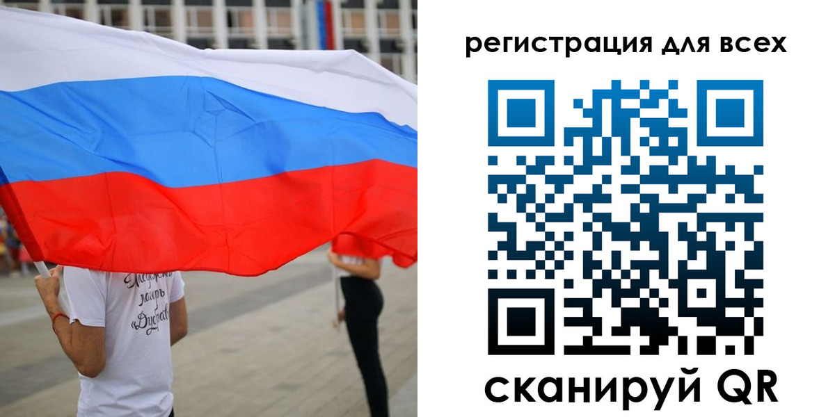 прописка ребенка в Иланском